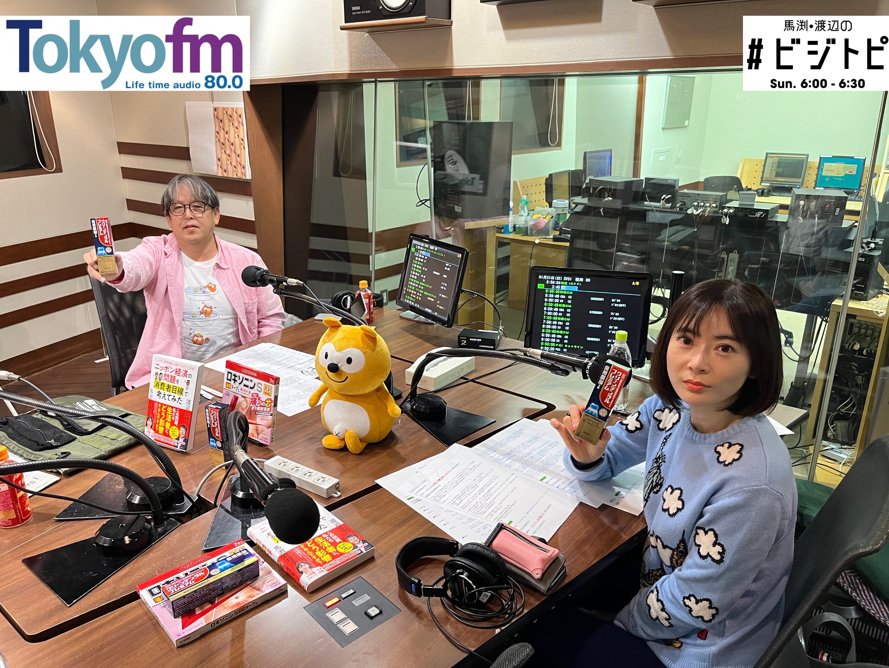 #86-1 馬渕・渡辺の #ビジトピ OA本編 2024年の春闘、賃上げの見通しは？