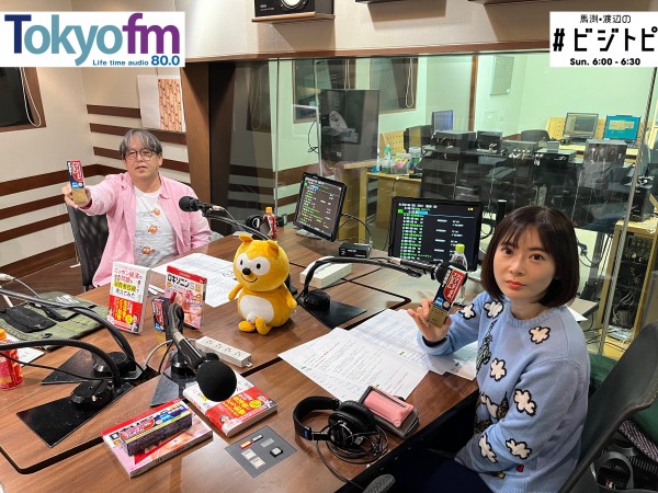 #86-1 馬渕・渡辺の #ビジトピ OA本編 2024年の春闘、賃上げの見通しは？