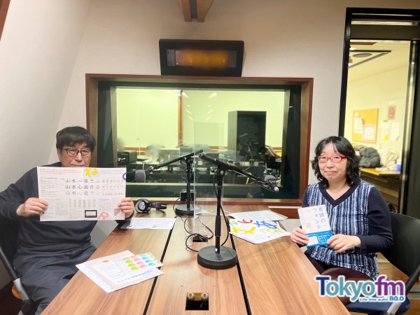 【書体デザイナー・高田裕美✕松任谷正隆】～松任谷正隆のもっと変なこと聞いてもいいですか？