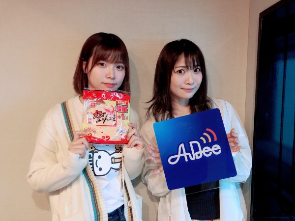 番組初ゲスト！May'nさんをお迎え！感想は #Liyuuはつらじ でぜひ！
