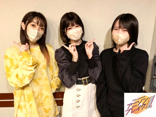 #21　“おゆちゃん”と“りほにゃん”の関係は？
