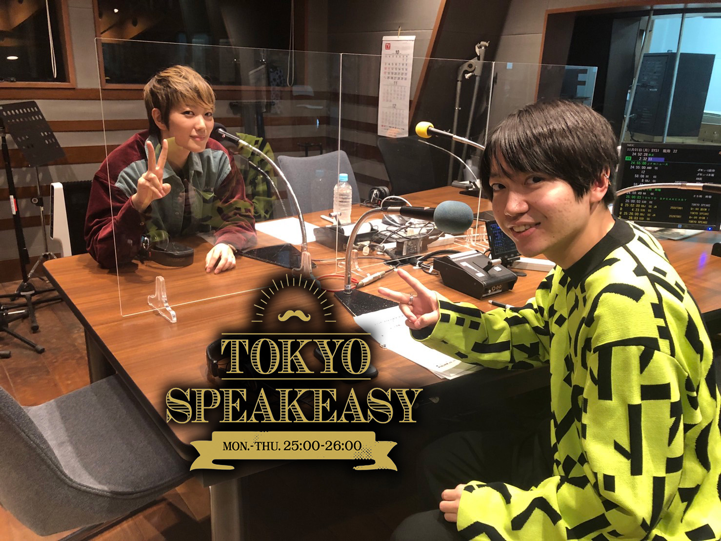 七海ひろきさんと声優・千葉翔也さんの話を盗み聞き・・・千葉さんの『宝塚』愛、お二人が出演しているTVアニメ『ヴィジュアルプリズン』のお話などトークは止まりません！