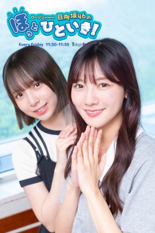 #170 カメラマンさん、腕の見せ所です
