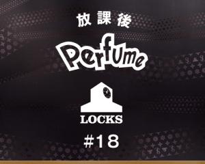 Perfumeの3人が"P.O.P" (Perfume Online Present) Festival を振り返ります！