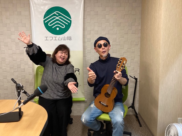 おがっちのレトロ本舗「おまけコーナー」1月16日放送分