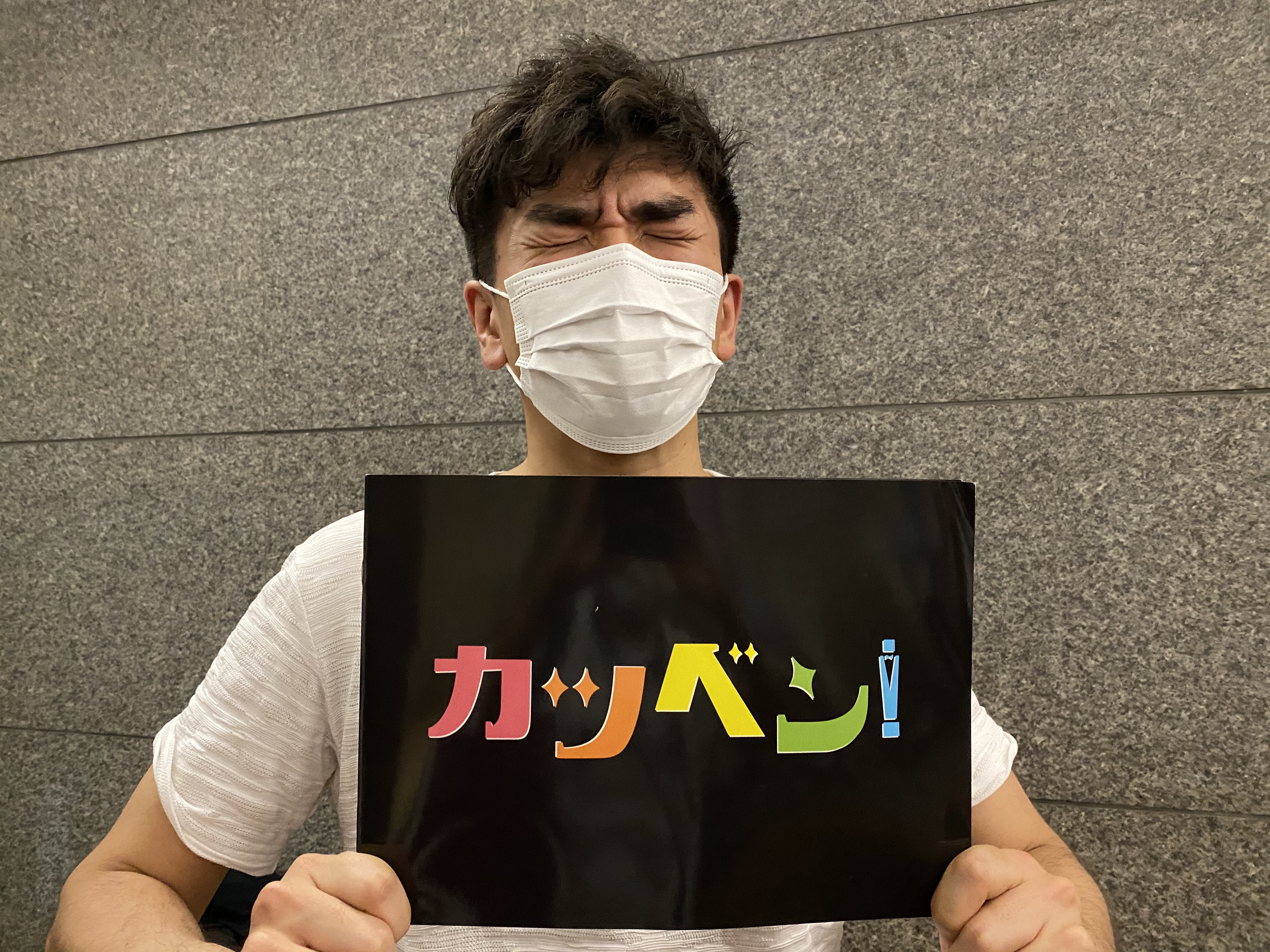 坂本頼光から春風亭一之輔師匠への手紙「私の師匠&rdquo;山本竜二&rdquo;物語」