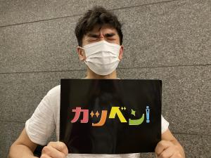 坂本頼光から春風亭一之輔師匠への手紙「私の師匠&rdquo;山本竜二&rdquo;物語」