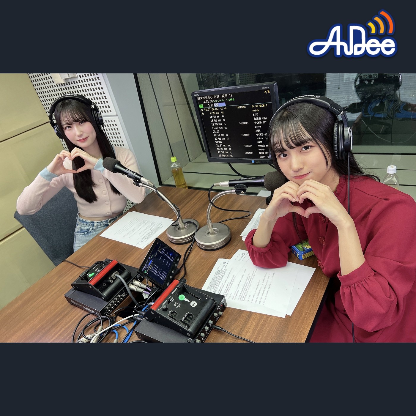 2/23 (金曜日)の AuDee ♪♪ 清水理子の「りこぴん」と呼んで！from 虹のコンキスタドール