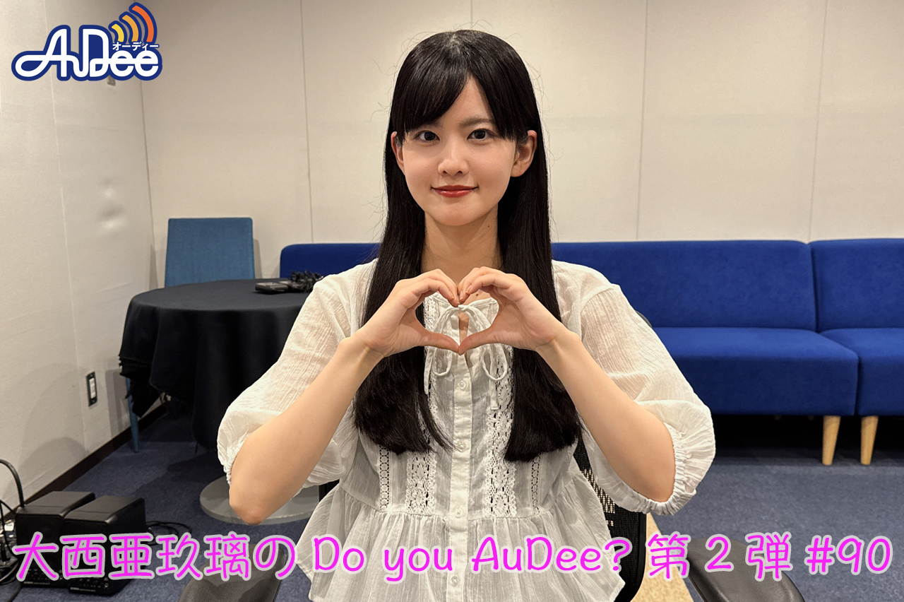 矢野妃菜喜さんとお揃い！！気まぐれな指先ハートは得意パターン炸裂！？