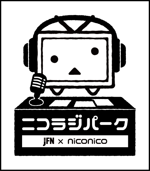 #66「あけましておめでとうございます！」
