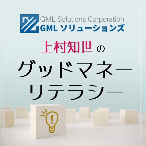 10月28日O.A【セミナーが無料の理由】について