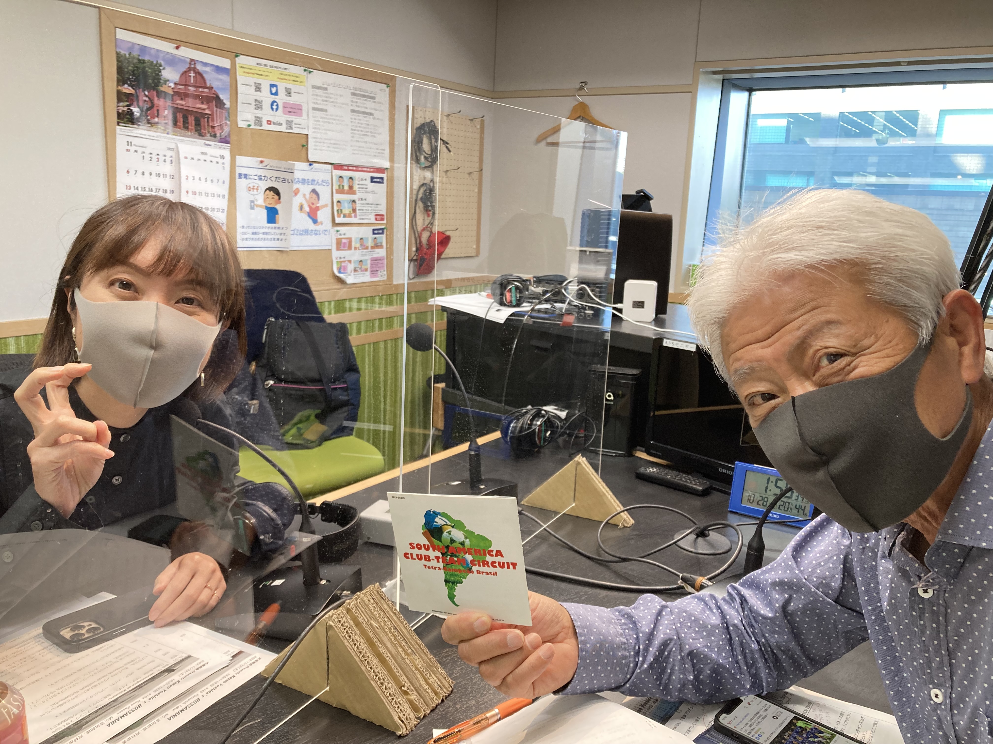 大塚商会Presents Kazuo Yoshida&rsquo;s BOSSAMANIA 2022/11/19放送