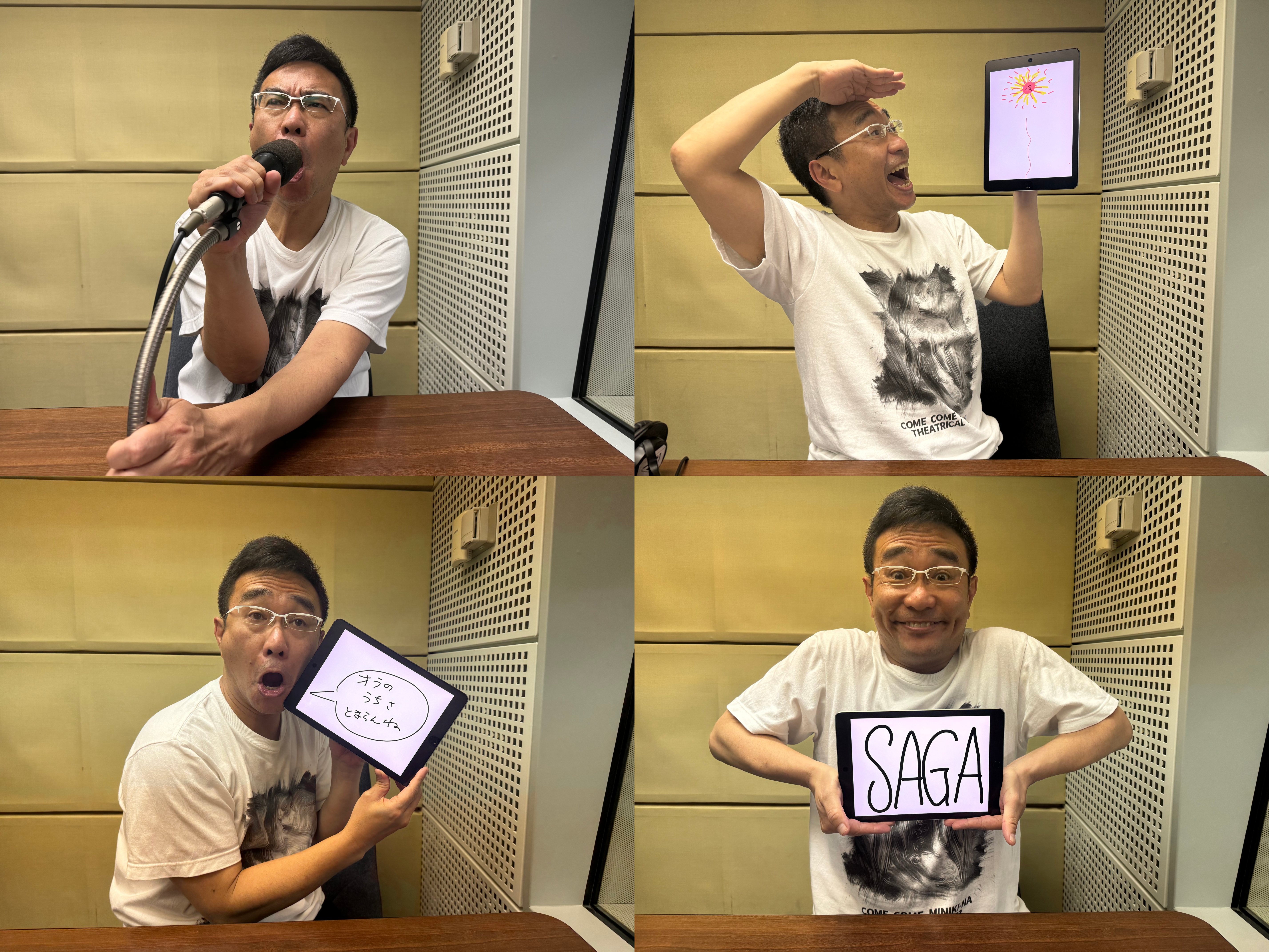 スペシャル ダイジェスト #148