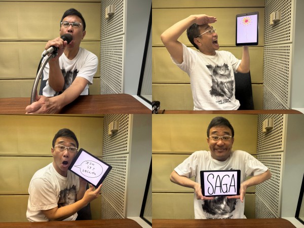 スペシャル ダイジェスト #148