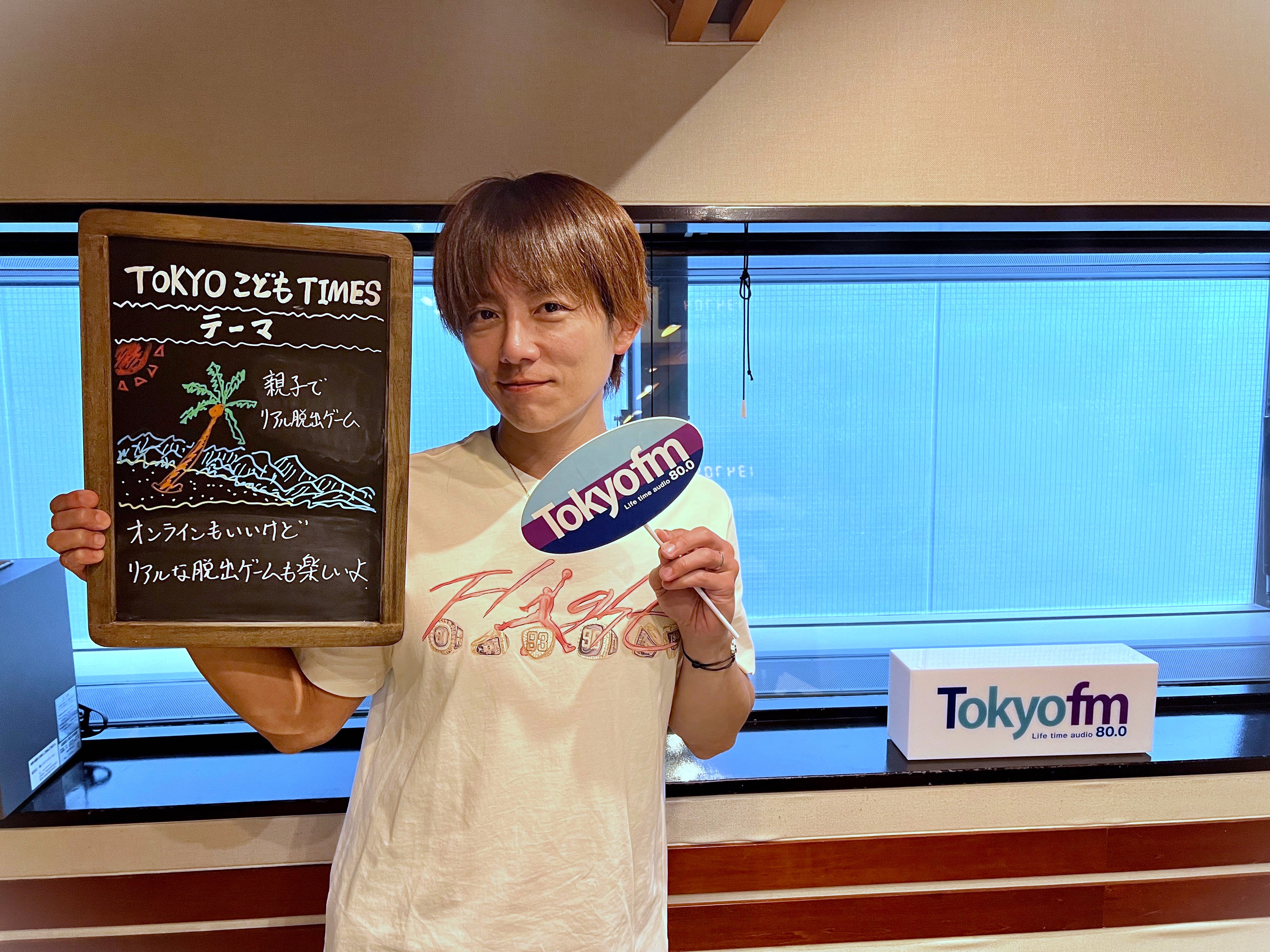 【　第１６８回　親子で脱出ゲーム  】～TOKYOこどもTIMES
