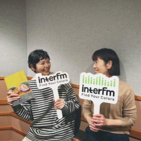 #98 GUEST：ワタナベマキさん（料理家）②