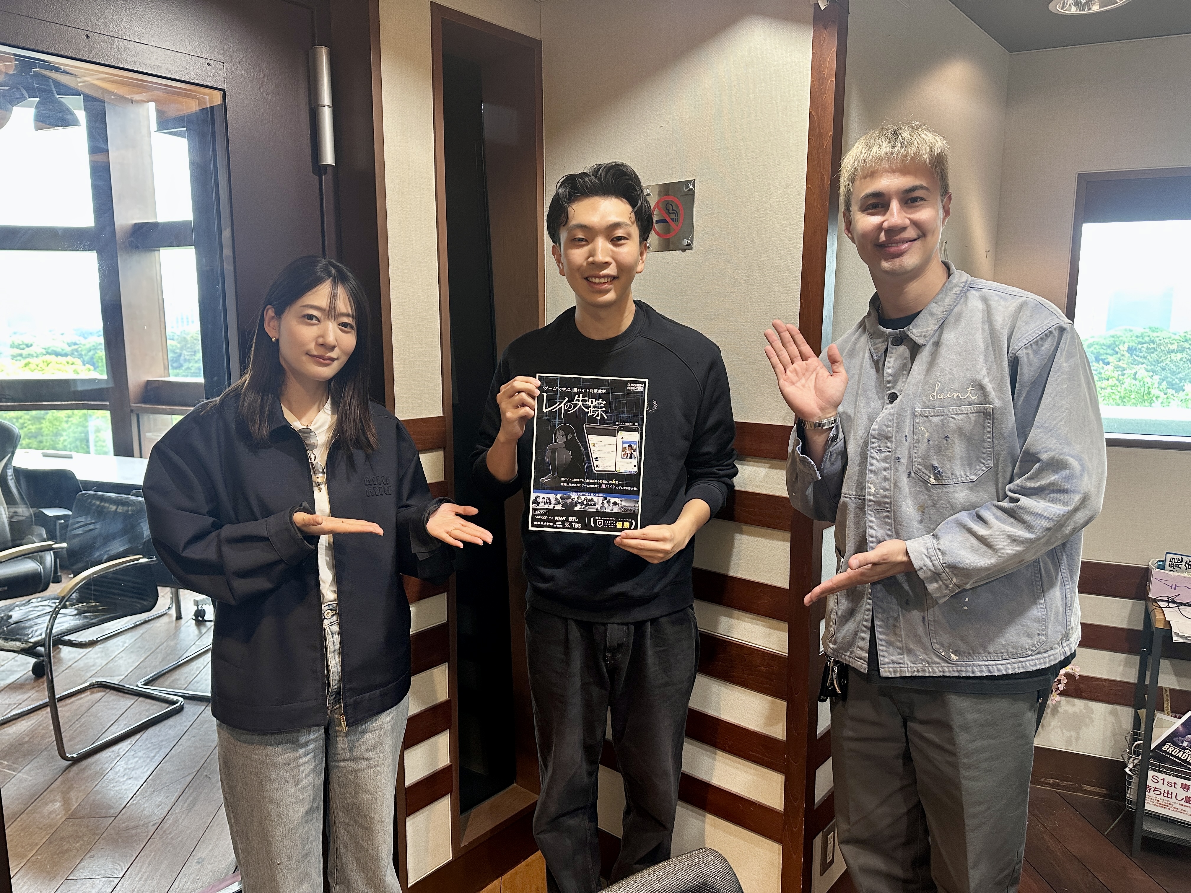 4月28日放送回　『レイの失踪』について深掘り！前編