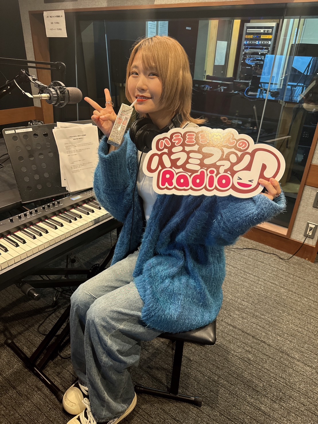 おかわり　221杯目～未公開トーク&「明日はきっといい日になる」プレイバック～