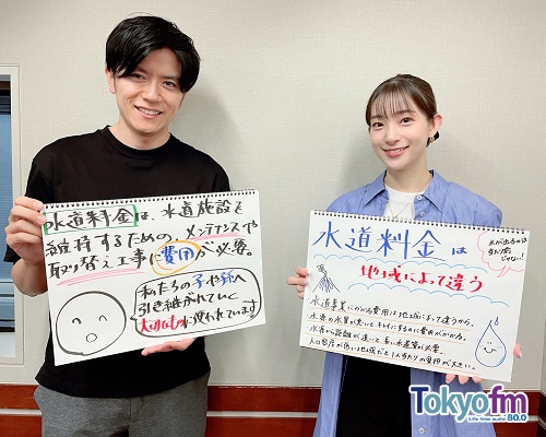 サンコレ Vol.130 【当たり前じゃない！日本の水道】