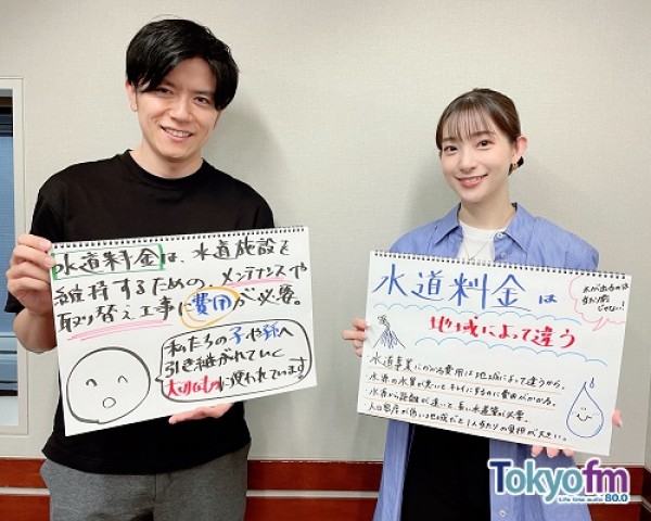 サンコレ Vol.130 【当たり前じゃない！日本の水道】