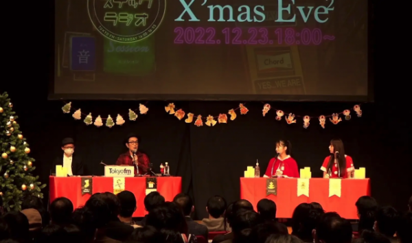 【放送レポ】第140回！番組初の公開録音イベントの模様をお届け！！