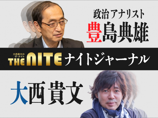 2023/3/10 ナイトジャーナル