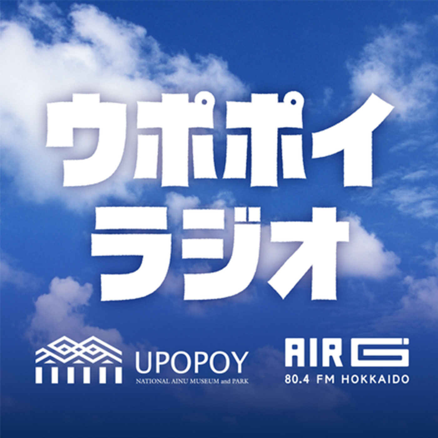 アットゥシ織り