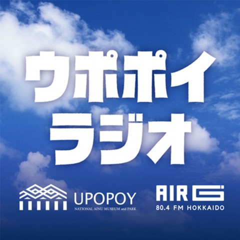 アットゥシ織り