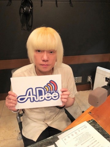 小林写楽のひとりでできるもん|小林写楽|AuDee（オーディー） | 音声