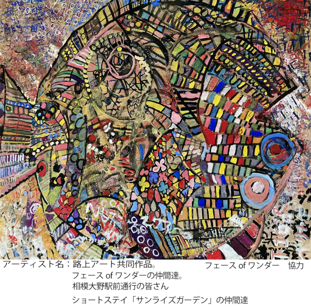 20231228illust_500.png
