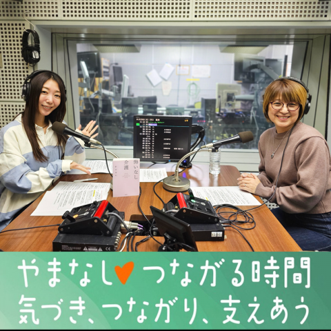 #12「元おニャン子クラブ」の新田恵利さん②