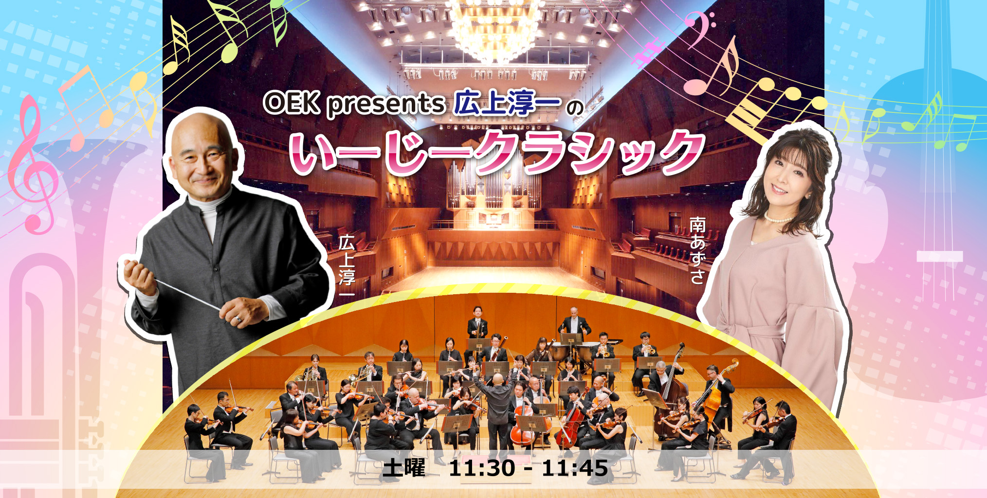 第２回クラシックにはいろいろありますが・・・