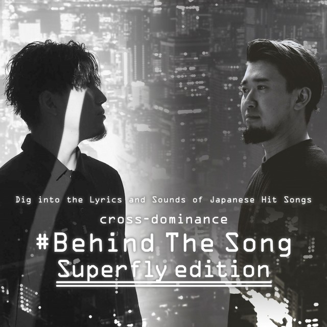 Behind_The_Song_Superfly_小.jpg