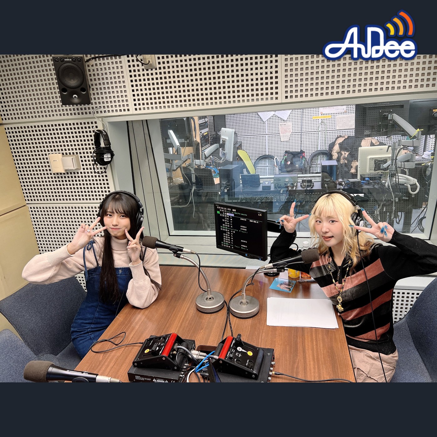 ♪ AuDee プレミアム ♪♪ #137 清水理子の「りこぴん」と呼んで！」