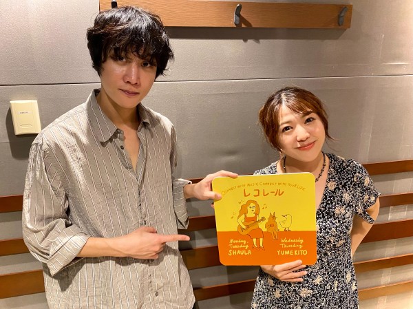 レコレール|8/5(火) ゲスト：go!go!vanillas 牧達弥さん！|AuDee