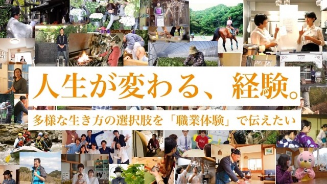 p132174-key-visualのコピー.jpg