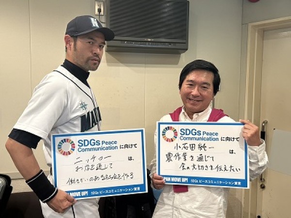 4/20 放送 ゲスト：小石田純一、ニッチロー