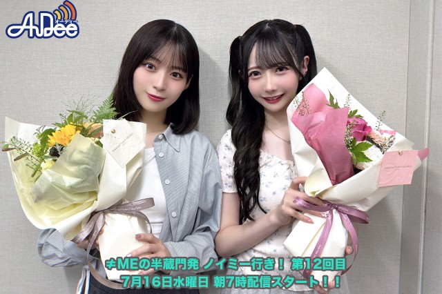 0716ノイミー第12回目.jpg