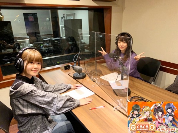 #17音声アフタートーク!!【DJ TIME!の極意!】1月27日放送分