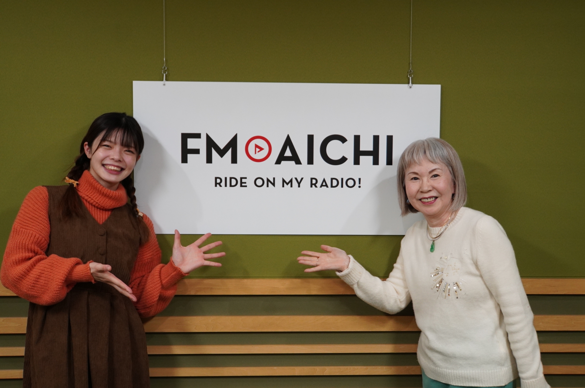 2025年12月5日（金）今週は、株式会社SORA&Eacute;の代表取締役、古田広美さんが登場！！