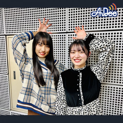 ♪♪ AuDee プレミアム ♪♪ #20 清水理子の「りこぴん」と呼んで！from 虹のコンキスタドール