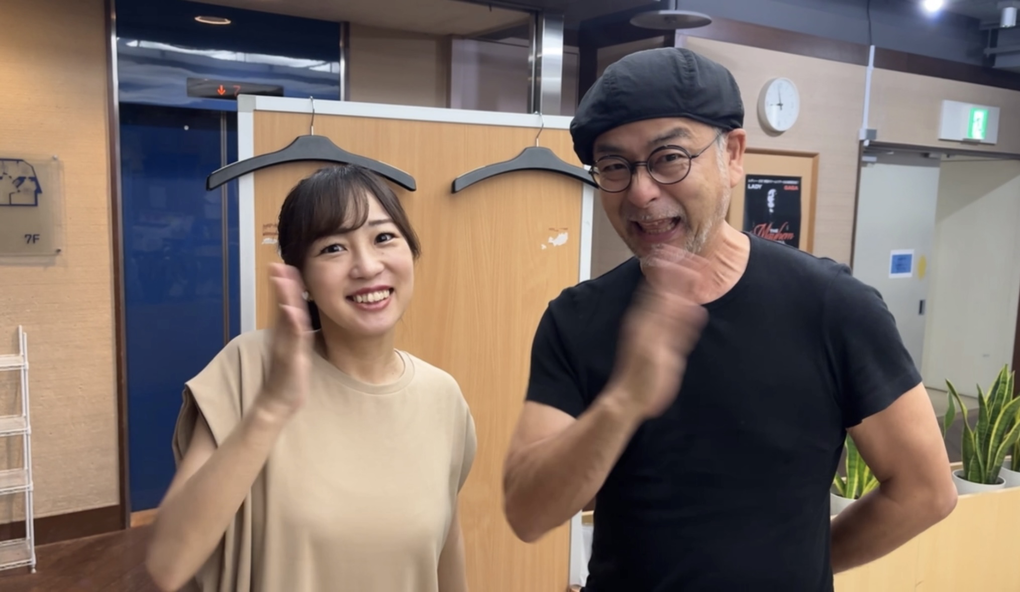 憧れの名前