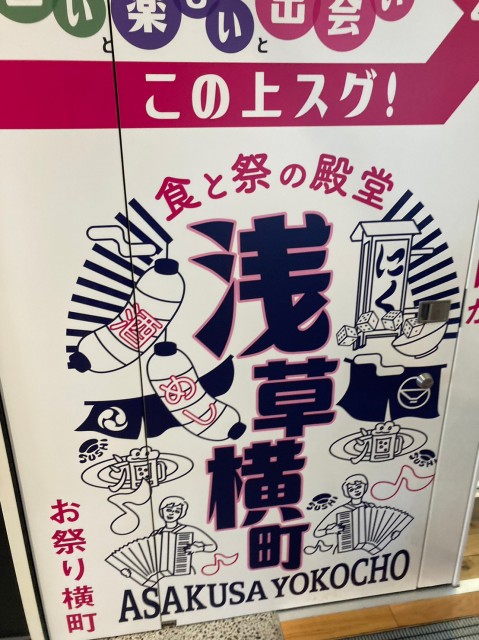 LINE_ALBUM_17OA 浅草_230107_7.jpg
