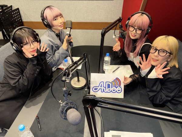 【配信36回目！】4人回は、ドラマ『子宮恋愛』の主題歌&rdquo;愛煩い&rdquo;トーク。書き下ろしの裏話。そしてシャクシャクな話♪