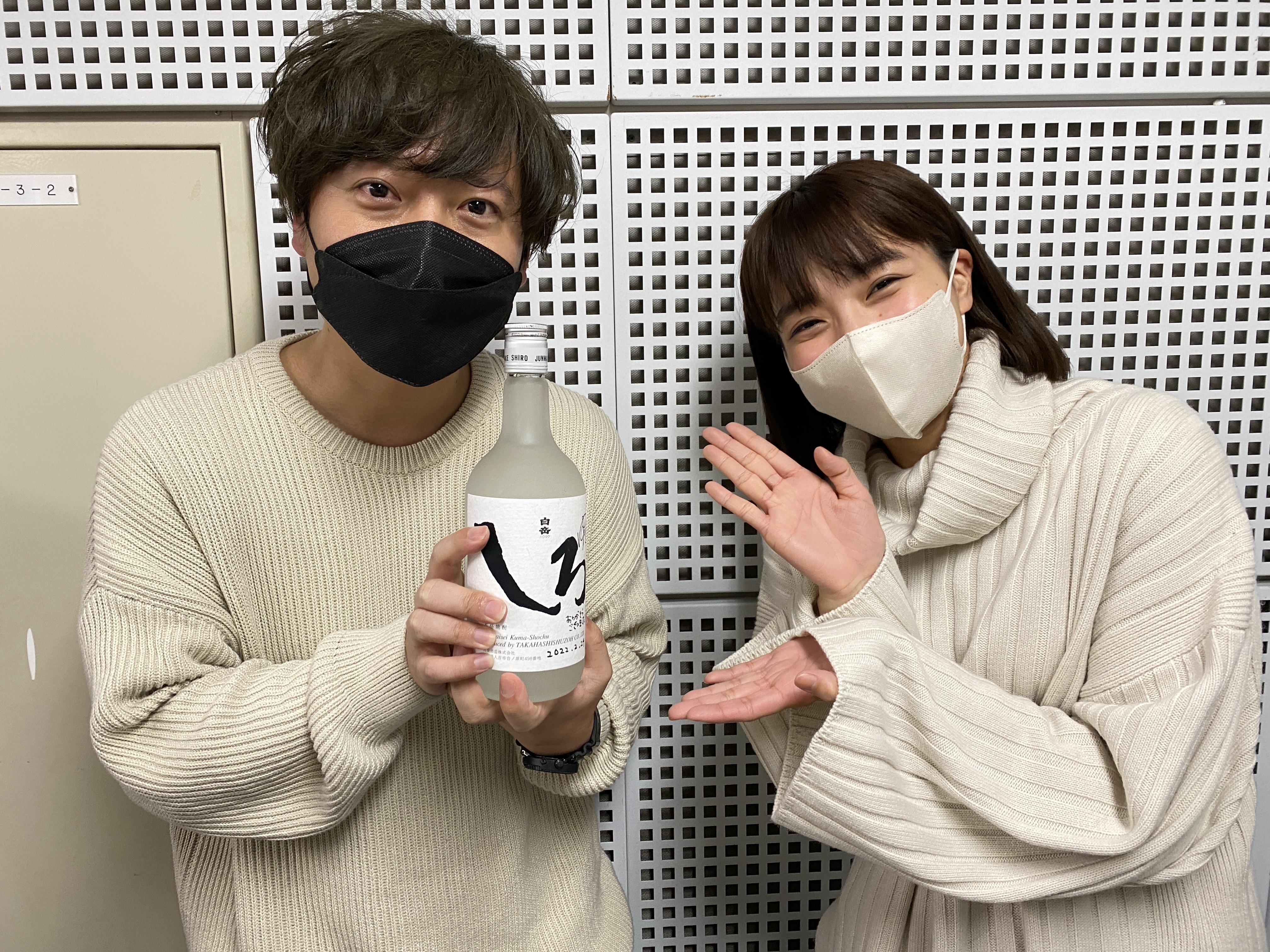 白岳しろ 坂ノ上茜のぎゃんっ！ラジオ|熊本出身シンガーソングライター