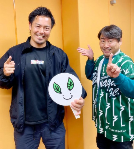 2025年11月20日　ゲストは松本山雅FC クラブプロモーション担当の片山真人さん