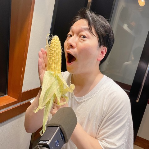 耳にもおいしいラジオ supported by JA全農 #8 とうもろこし 野島健児