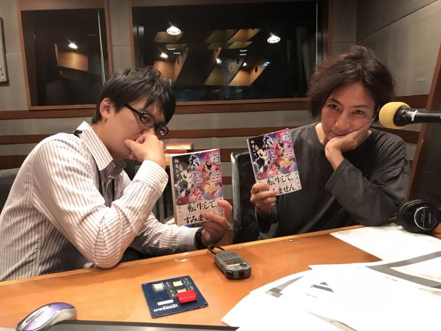 ON THE PLANET|10月31日(水) スタジオゲストは”現代の太宰治”と言われ