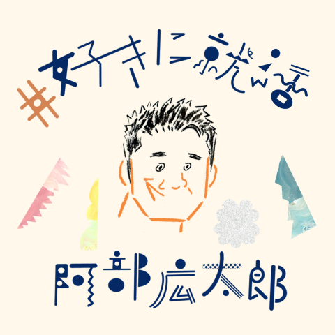 院卒だと年齢的に軌道修正が難しい？広告業界に興味がある人は何をすべき？