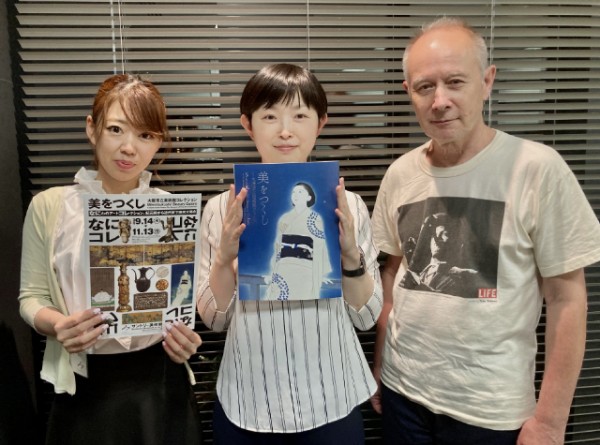 ゲスト：上野友愛さん（サントリー美術館主任学芸員）